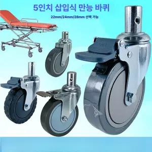 우레탄 캐스터 바퀴 경량 투명 밀차 손수레 대차 고하중