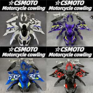 오토바이 스즈키 GSXR1000 2017-2023 GSX-R1000 K17 용 ABS 페어링 2018 2019 2020 2021 2022 페어링 바디