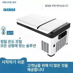 CARTOUR K35 카투어 미니냉장고 가정용 이동식