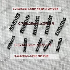 자전거 브레이크 누들 가이드 호스 튜브 부츠가 벤드