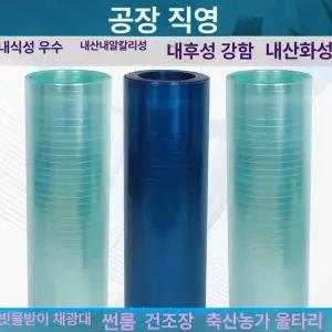 렉산골판 폴리카보네이트 투명 지붕재 차양막 슬레이트