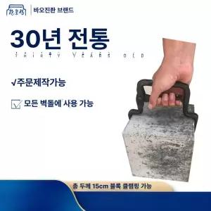 벽돌 집게 시멘트 석재 보도 보도블럭 현장 하역