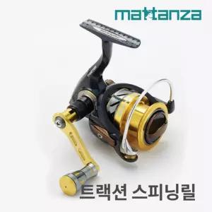 마탄자 트랙션 2000 스피닝 릴 바다 민물 낚시 배스 낚싯줄 링릴 쏘가리