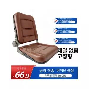 트랙터시트 농업용 서스펜션시트 지게차 서스펜션 튜닝부품