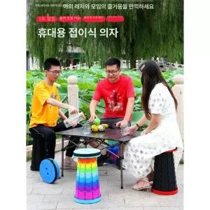 접이식 초경량 폴딩 베란다 휴대용 줄서기 가정용 무지개
