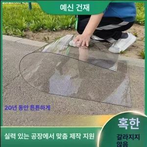 투명 폴리카보네이트 PC판 썬룸 복층 테라스 단열