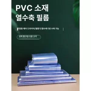 폴리카보네이트 마감재 차양막 비가림 복층 투명 넥산