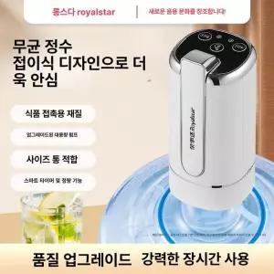 휴대용 전기 디스펜서 온수 인스턴트 야외 온수기 주전자
