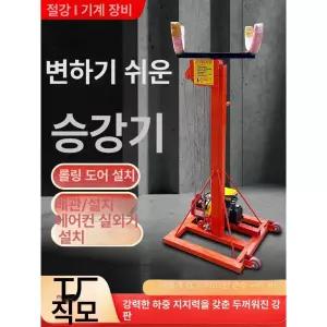 파이프 지지대 고정형 유압 안전 삿보드 브래킷 호환부품