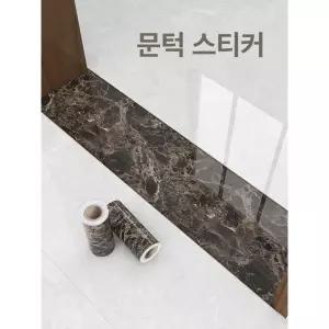 곤충방지 욕실 물차단 씰링 대형 채반 곤충 인감 배수구