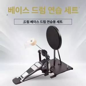 최적화된 연습 킥 페달 니딩 초보 각도 드럼 그물망