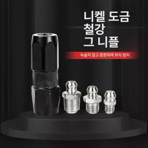 구리스 주입기 공압 카트리지 윤활유 중장비 주입 호스