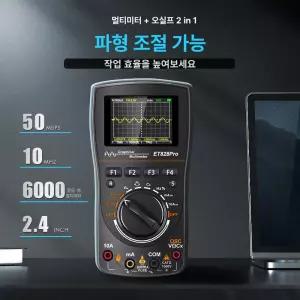지능형 대역폭 스크린 선명도 멀티 오실로스코프 샘플링