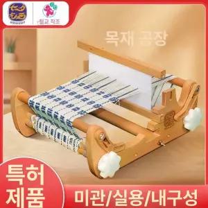 핸드 직조틀 가정용 양말목 수편기 공예 니팅머신 편물기