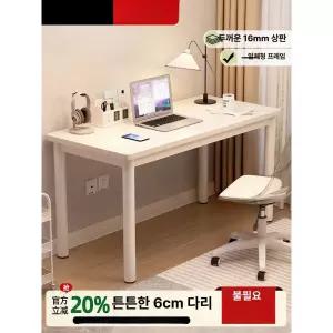 바퀴달린책상 이동형 틈새 이동식 바퀴 바퀴달린 컴퓨터