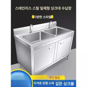 스텐싱크대 식당 주방 세면대 작업대 스테인레스 캠핑장