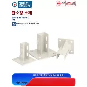 1PC 알루미늄 프로파일 압출 직각 앵커 플레이트