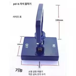 마그네틱 흡착기 자석 리프팅 크레인 자력 운반 경량