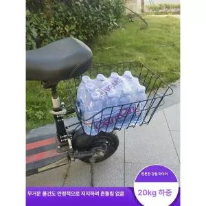 전동 스쿠터 바구니 오토바이 시트 알루미늄박스 이송