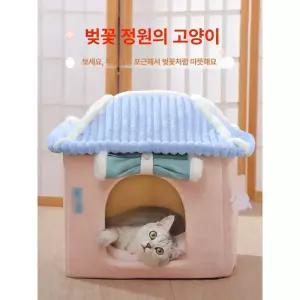 고양이 추위 동굴 소형견용 꿀벌로봇 새끼 쟈레 기와집