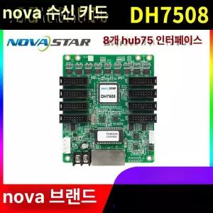 LED 디스플레이 풀 프로파일 스크롤 모듈 픽셀 화면
