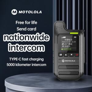 모토로라 C65 4G LTE 디지털 클러스터 POC 무전기 듀얼 SIM 카드 5000km 장거리 통신 배터리 IPX-1 방수