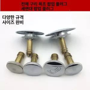 반신욕기 목욕통 간이 사우나 원룸 욕조 홈사우나 가정용