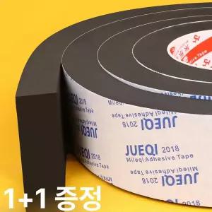 고밀도 스펀지 두꺼운 시트 흡음 방음 베이지화이트