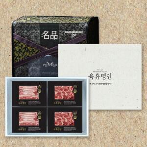 육류명인 프리미엄 한돈 구이선물세트 2kg (삼,삼,목,목)
