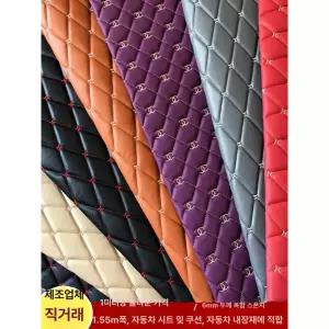천장엠보싱 가죽 패드 시트 지붕 흡음 천정 시공 방음