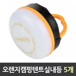 텐트 침낭 용품 실내 산스틱 배터리 랜턴 등 WS-494 1갑5개  [s0B83F9]