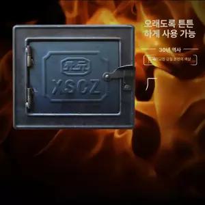 아궁이문 장작난로 방화 주물 모양 주택 구매 아궁이 운치 장작 측 방화문 화구덮개