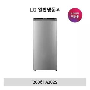 LG 냉동고 200L A202S