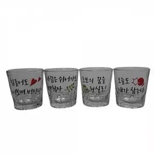 샐러리 소주잔(4P세트)