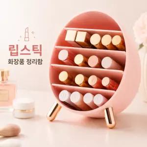 별미상품 립스틱 화장품 정리함 핑크 데스크정리함
