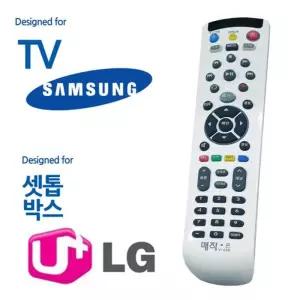 매직온 450 백색 삼성 TV LG 유플러스 셋톱박스 리모컨/만능/통합/무설정/리모콘/셋톱/박스