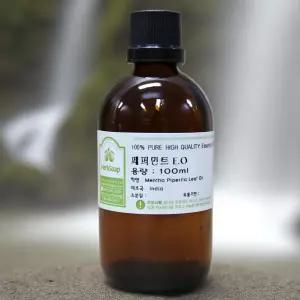 허브솝 아로마오일 에센셜 오일 페퍼민트 1개