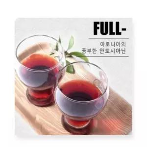 리얼 아로니아 생즙 진액 30포 효소 원액 액기스 쥬스 뷰티효소 엑기스(SH)