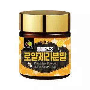 로얄제리 분말 50g 로열 동결건조 파우더 영양제 보충제 가루