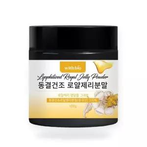 생 동결건조 허니 로 얄젤리 진액 분말 로열젤리 로 얄제리의 효 능 하이드록시데센산 코 스트코(SH)