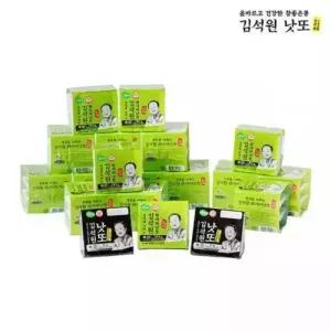 [하프클럽/참좋은콩]맑은물에 김석원 와사비 낫또 45.5g x 32개 + 검은콩 낫또 45.5g x 2개
