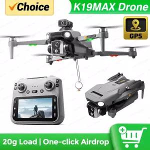 K19MAX GPS 드론 4K 전문 카메라 드론 4.5인치 화면 원격 제어 에어드롭 장치 드론 UAV 부하 20g 옵션 OAS