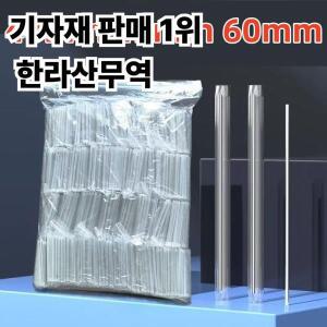 1000pcs 보호 Epissure 40mm Smoove 광섬유 스플 라이스 Tubo 케이블 열 수축 튜브 슬리브