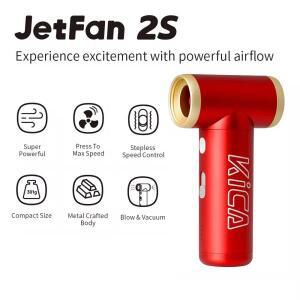 KICA Jetfan 2S 전기 공기 송풍기 휴대용 터보 팬 컴퓨터 제트 2 용 충전식 무선 압축 먼지 떨이 클리너