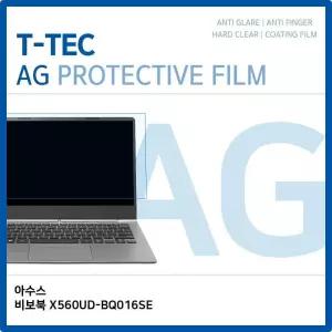 LCD 필름 ASUS 비보북 저반사 X560UD-BQ016SE