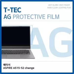 AG 저반사 ASPIRE 필름 ACER change A515-52