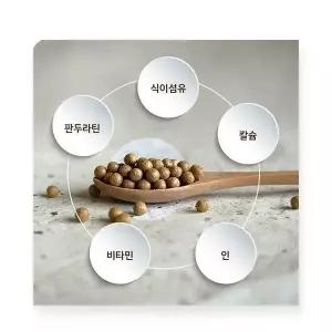 [하프클럽/기타]신의선물 핑거루트환 150g(SH)