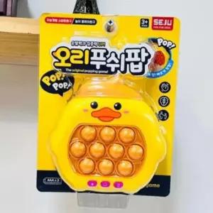 오리푸쉬팝 색상랜덤 1p 뽁뽁이 키덜트 장난감 버블팝 팟잇놀이