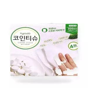 베지터블 코인티슈 300개 동전티슈 휴대용 캠핑 압축물티슈 코 스트코