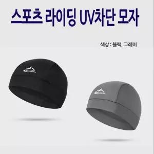 블랙 자전거두건 진그레이 헬멧 라이딩 오토바이 헤드밴드 런닝...